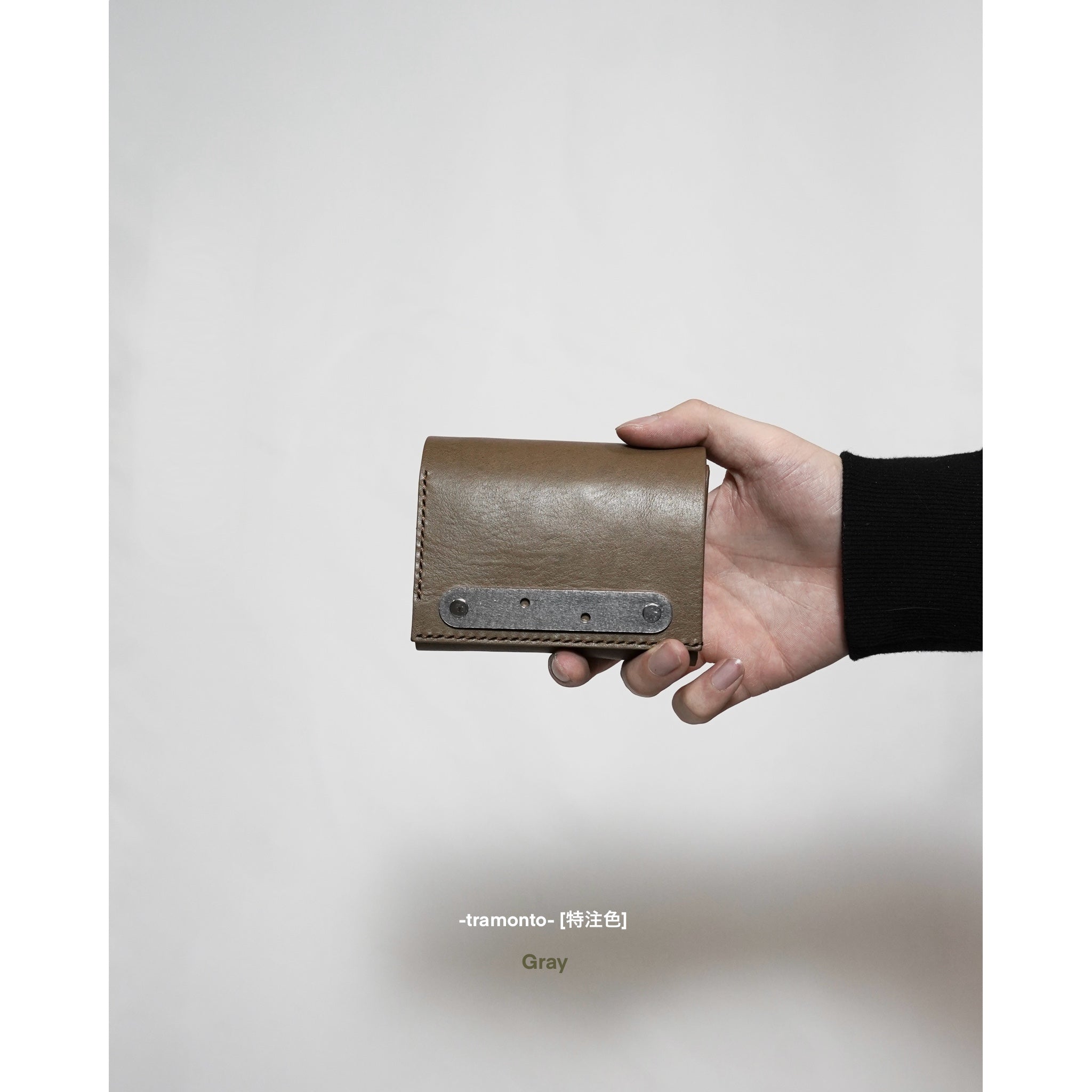 tramonto [+特注色用]